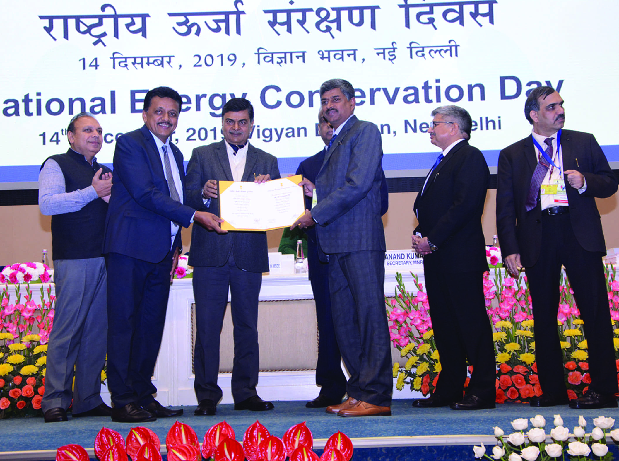 award image